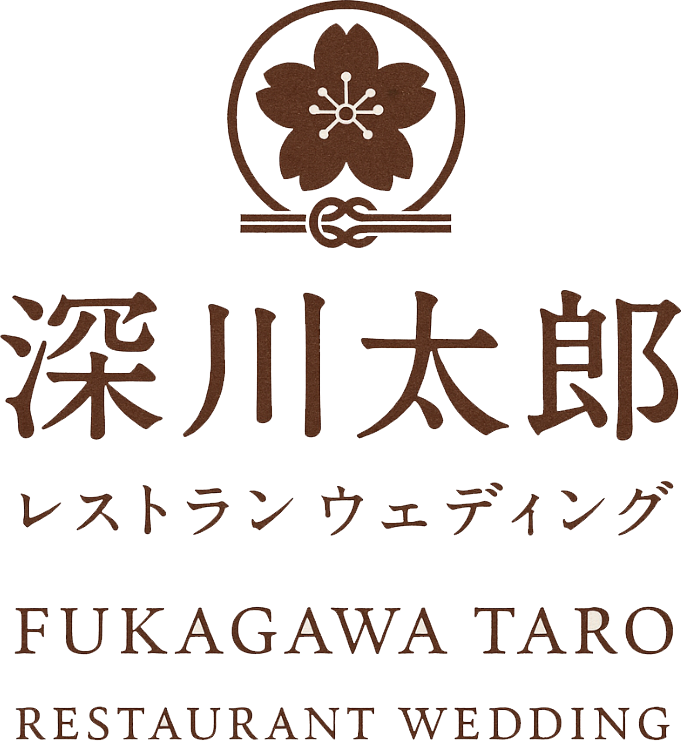 深川太郎